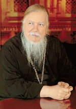 загруженное