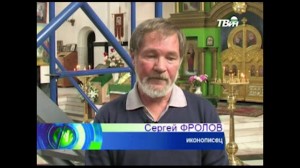 Кадр Подготовка к росписи храма (00-02-29)