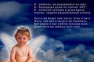 Ребёнок